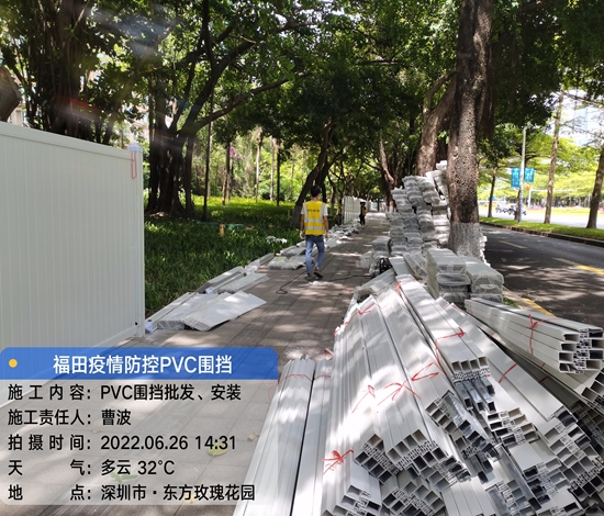 pvc圍擋  9