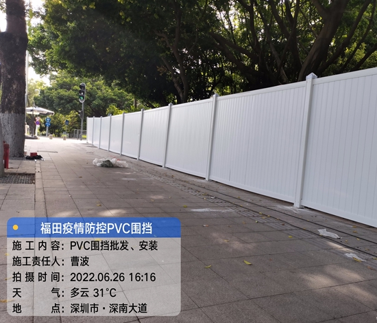 pvc圍擋  10
