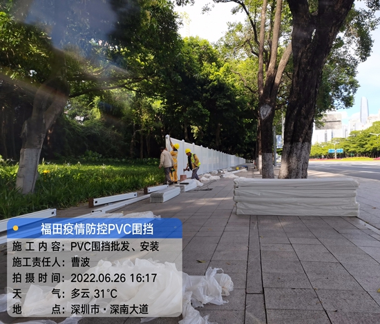 pvc圍擋  11