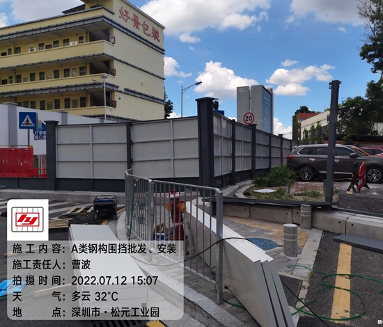 微信圖片_20220712162720